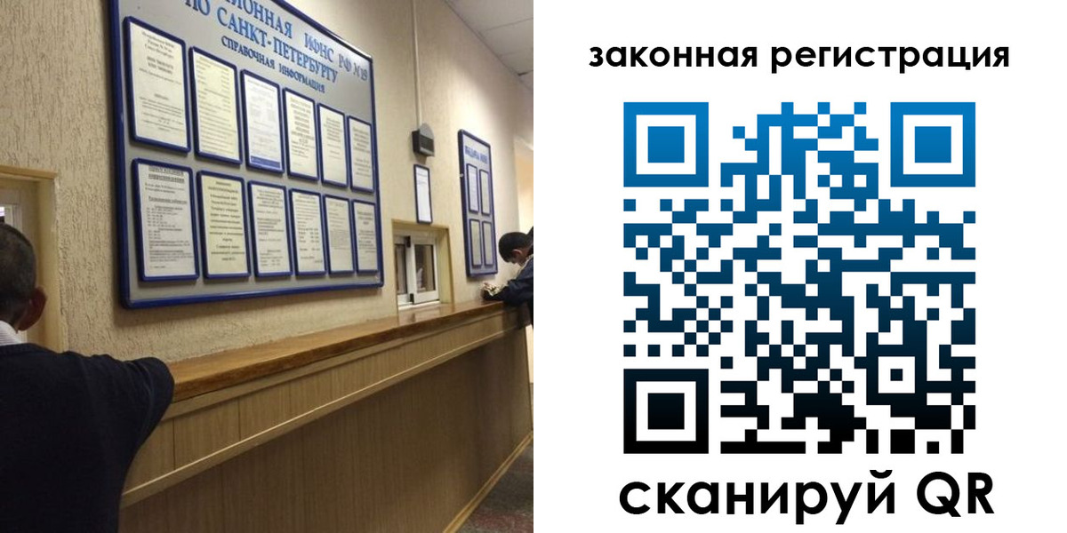 временная регистрация недорого в Татарстане