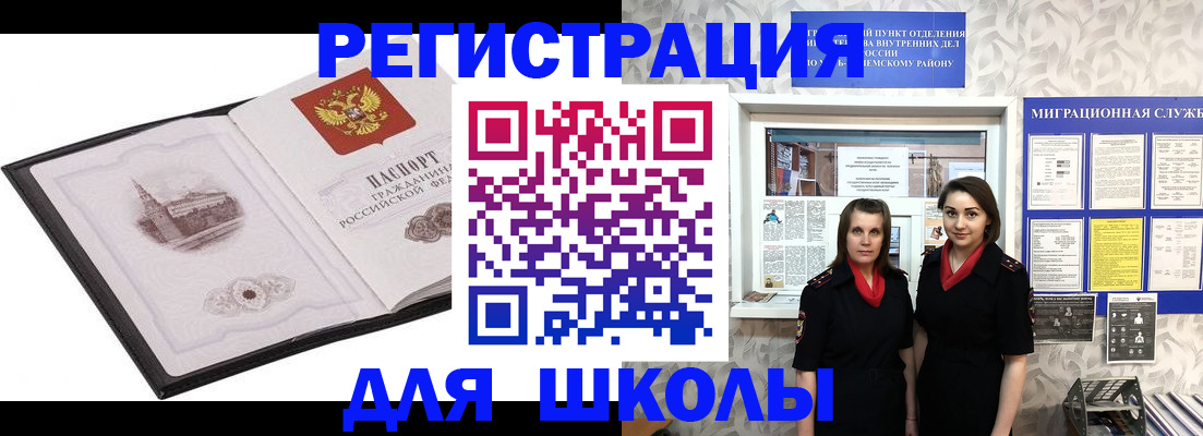 регистрация в Татарстане