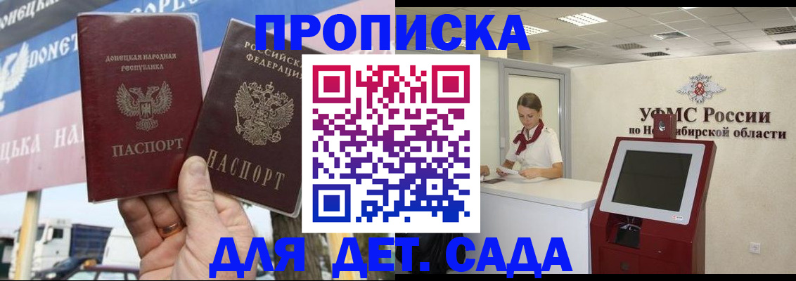 временная регистрация поиск в Татарстане